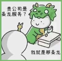 莱州市虚竹烟酒回收店
